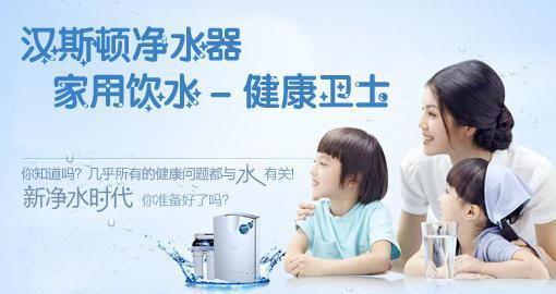 感覺飲水沒安全？告訴你得想辦法！