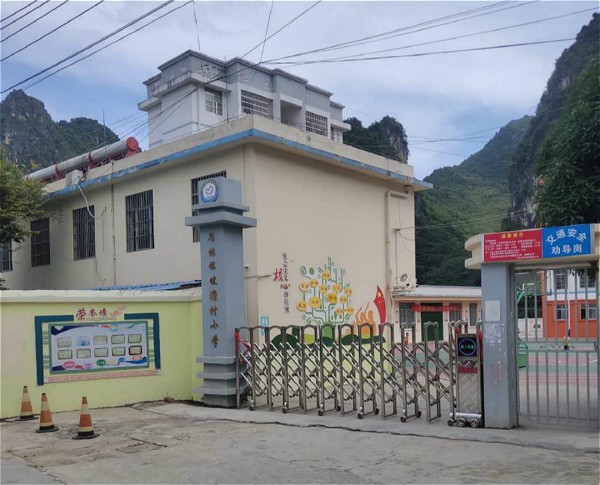塘坡小學.jpg