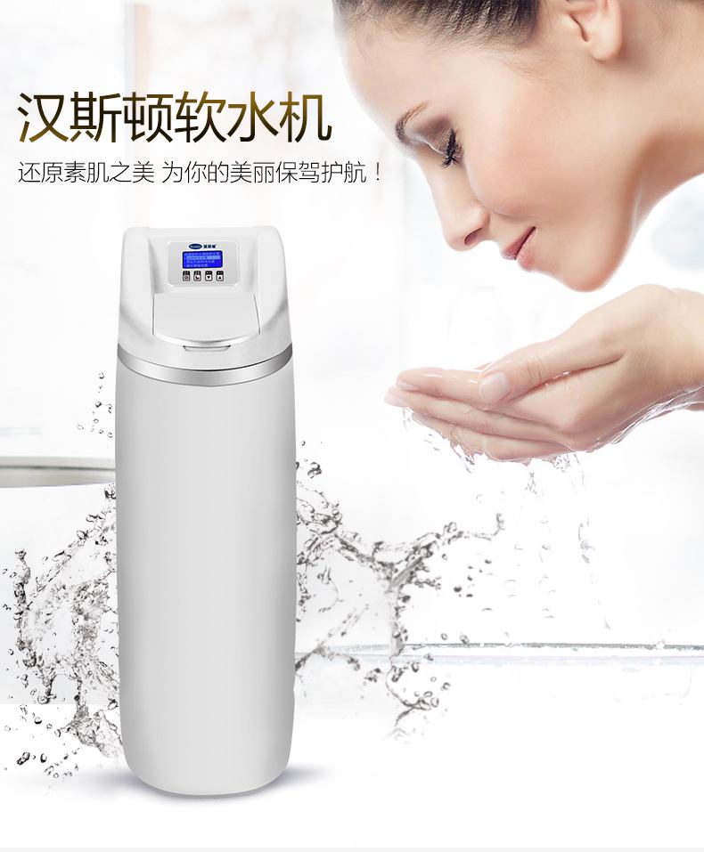 軟水.jpg
